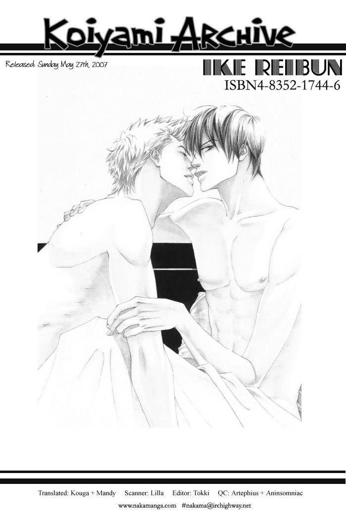 Archive of Lovesickness Vol. 1 Ch. 5 第3页