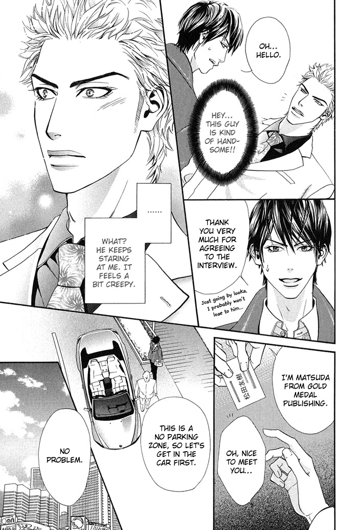 Archive of Lovesickness Vol. 1 Ch. 5 第6页