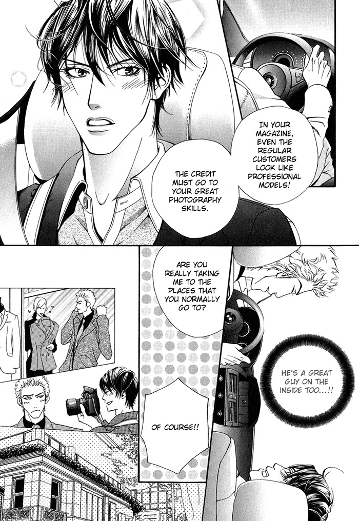 Archive of Lovesickness Vol. 1 Ch. 5 第8页