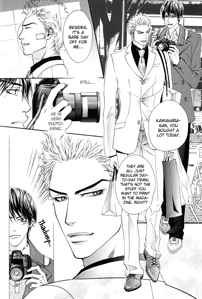 Archive of Lovesickness Vol. 1 Ch. 5 第9页