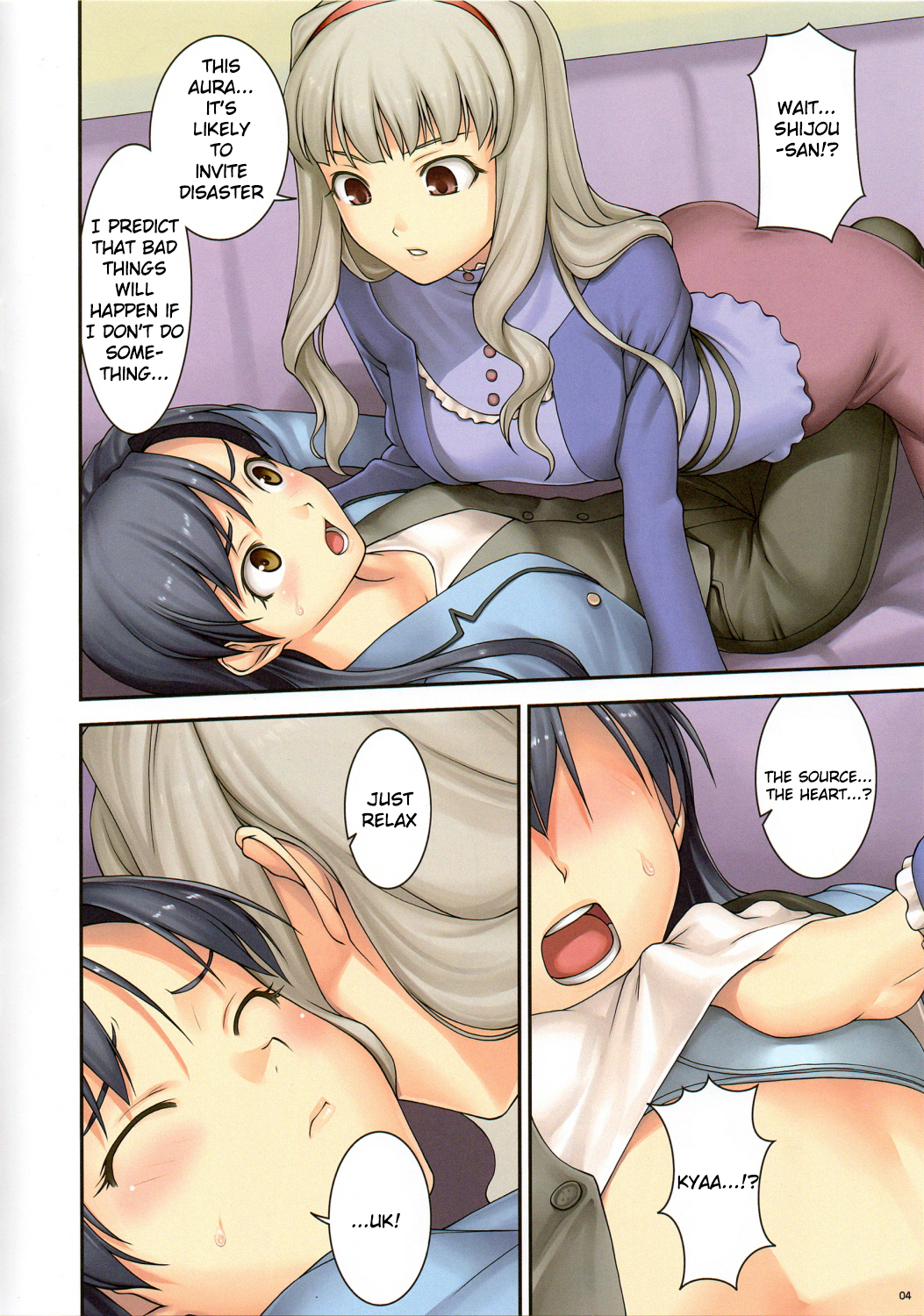 THE iDOLM@STER - FAA (Doujinshi) 第3页