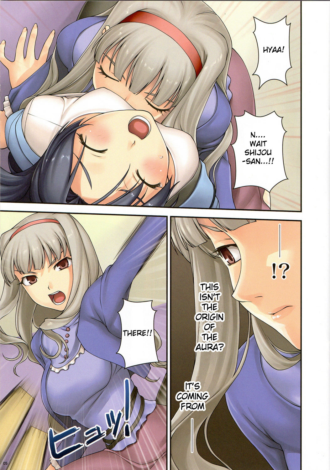 THE iDOLM@STER - FAA (Doujinshi) 第4页