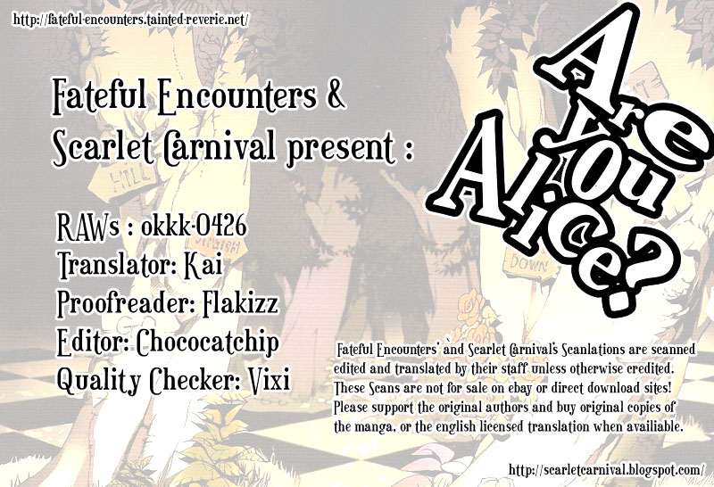 Are You Alice? Drink me 第1页