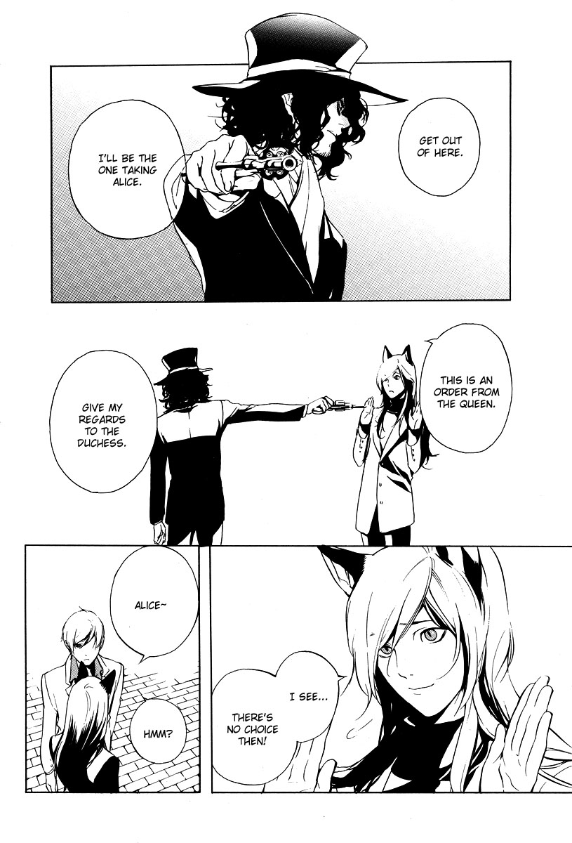 Are You Alice? Drink me 第11页