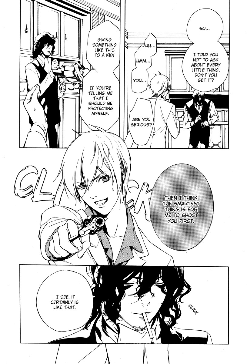 Are You Alice? Drink me 第20页