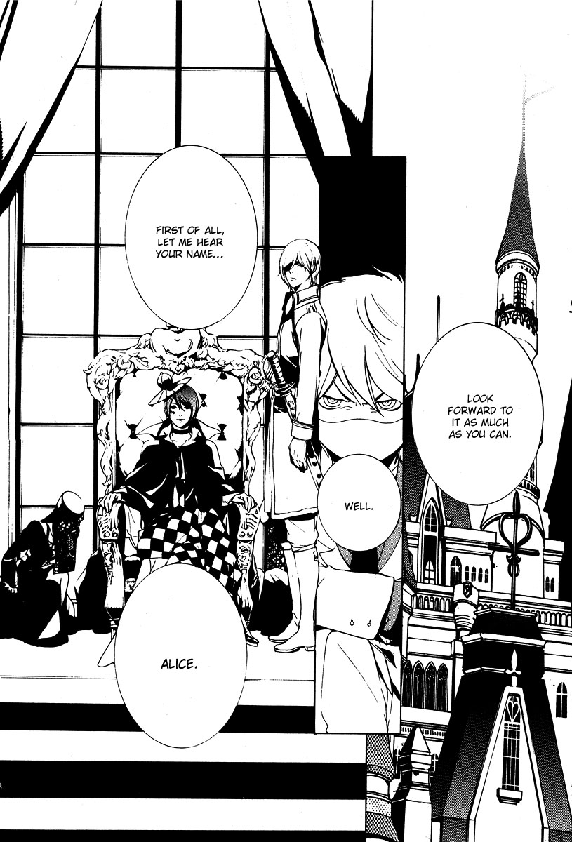 Are You Alice? Drink me 第29页