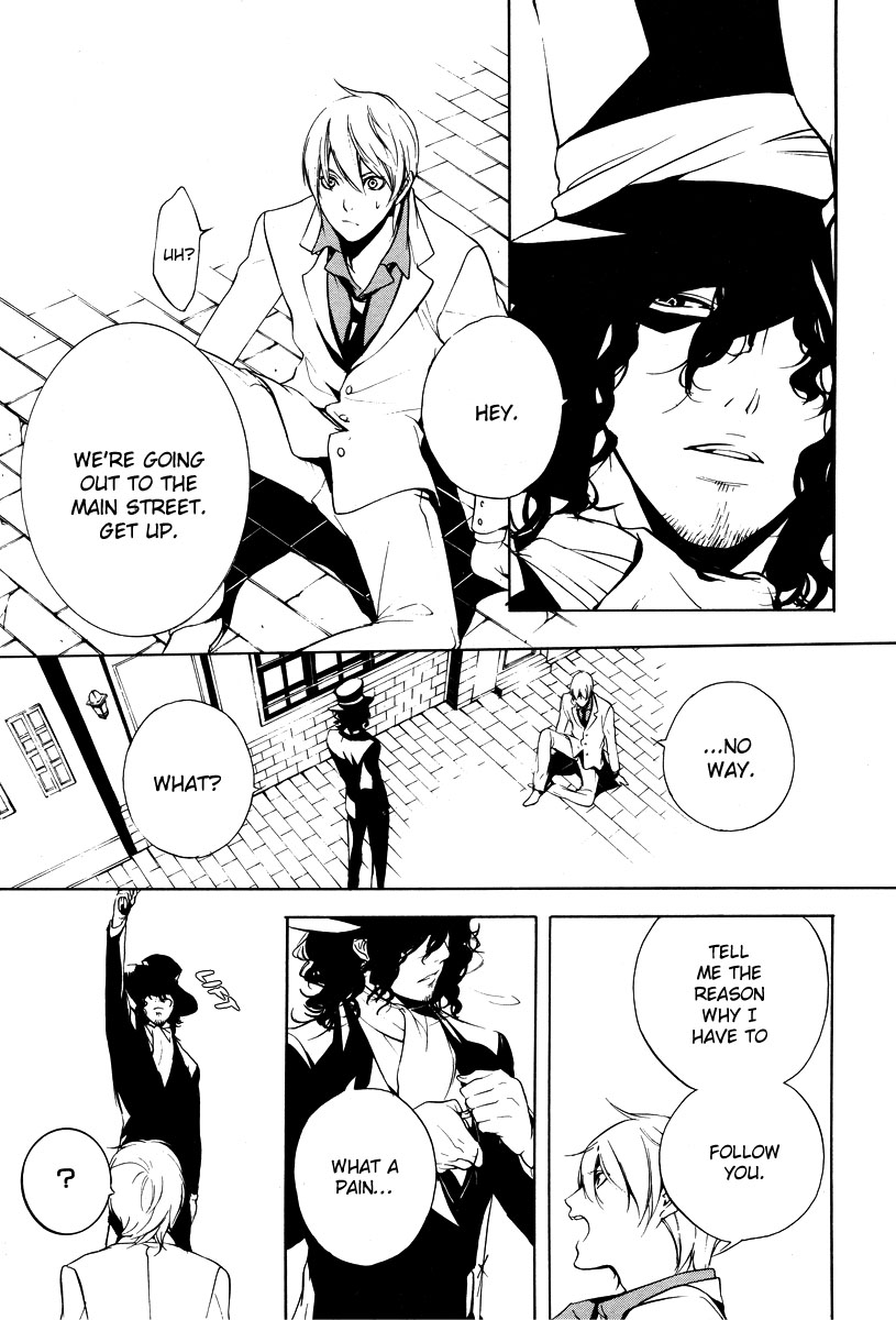 Are You Alice? Drink me 第4页