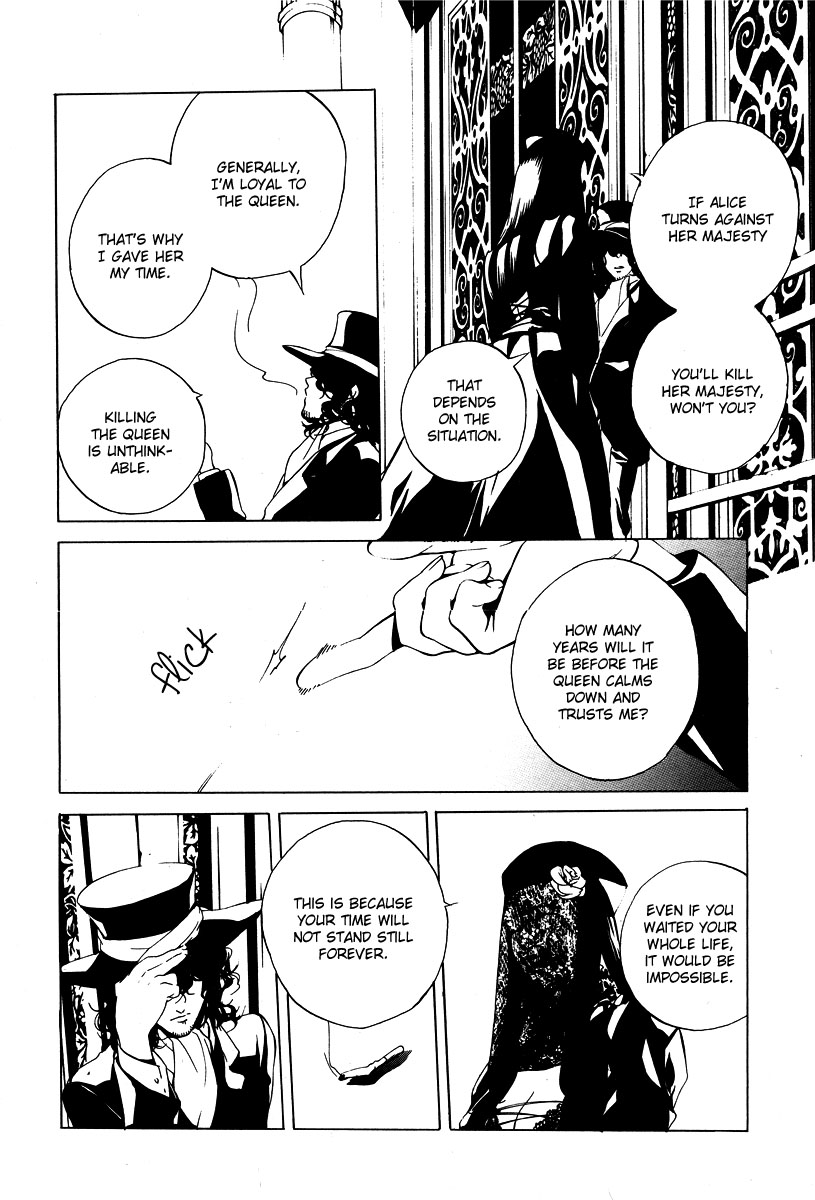 Are You Alice? Drink me 第39页