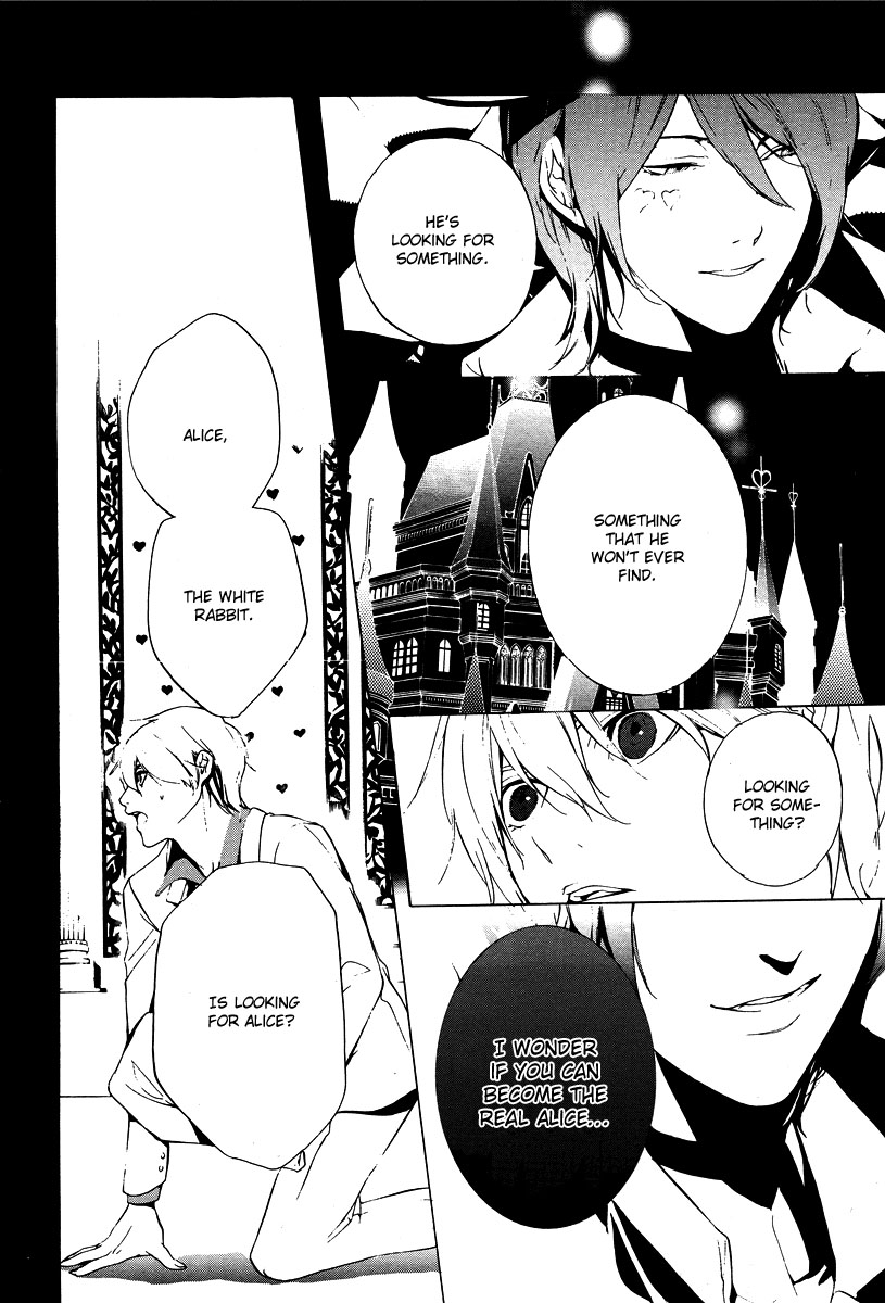 Are You Alice? Drink me 第41页