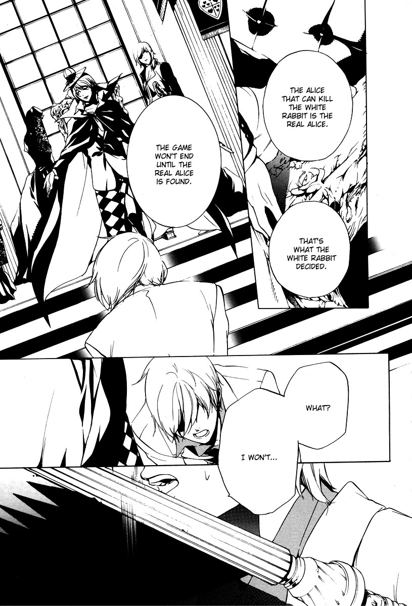 Are You Alice? Drink me 第42页