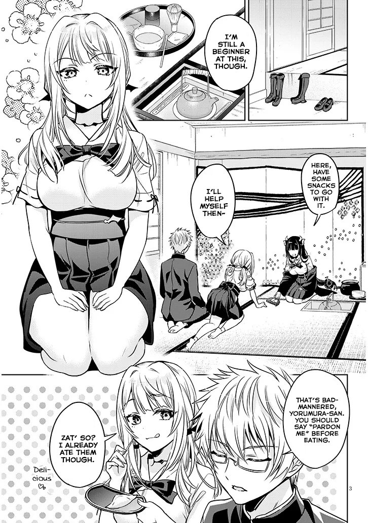 Moteharune, Ashiya-kun Vol. 1 Ch. 4.1 第3页