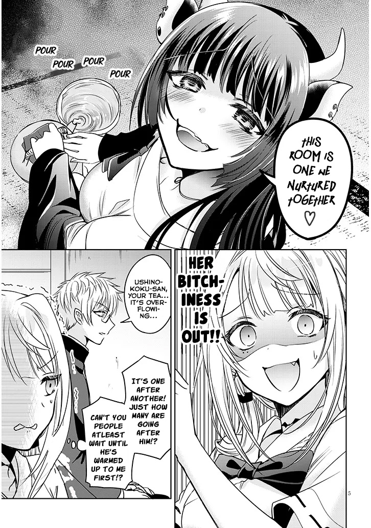 Moteharune, Ashiya-kun Vol. 1 Ch. 4.1 第5页