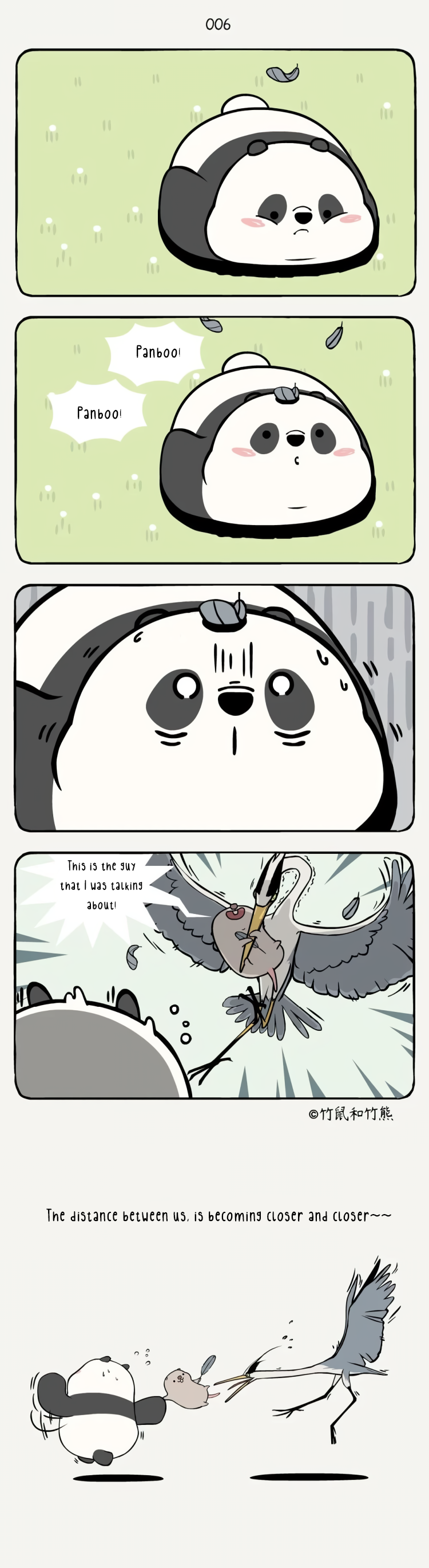 Ramboo and Panboo 第7页