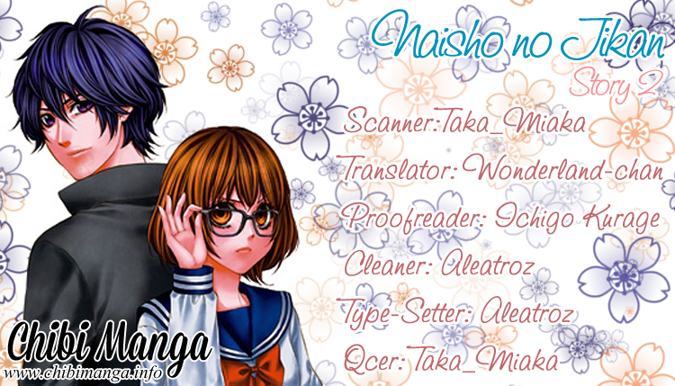 Naisho no Jikan Vol. 1 Ch. 5.5 第1页