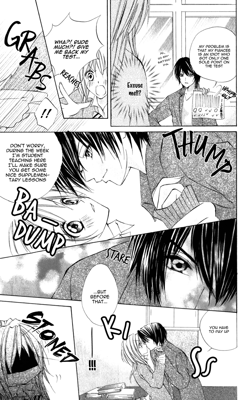 Naisho no Jikan Vol. 1 Ch. 5.5 第11页