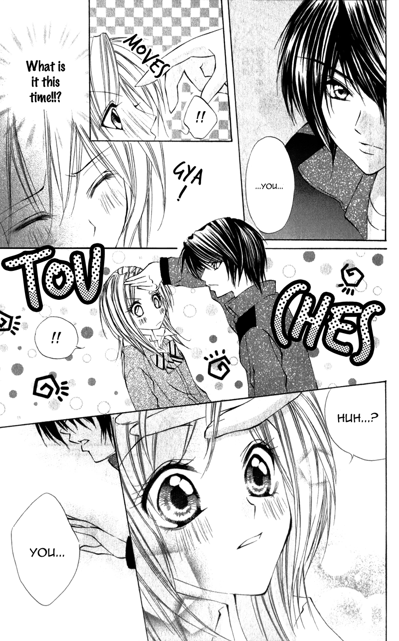 Naisho no Jikan Vol. 1 Ch. 5.5 第13页