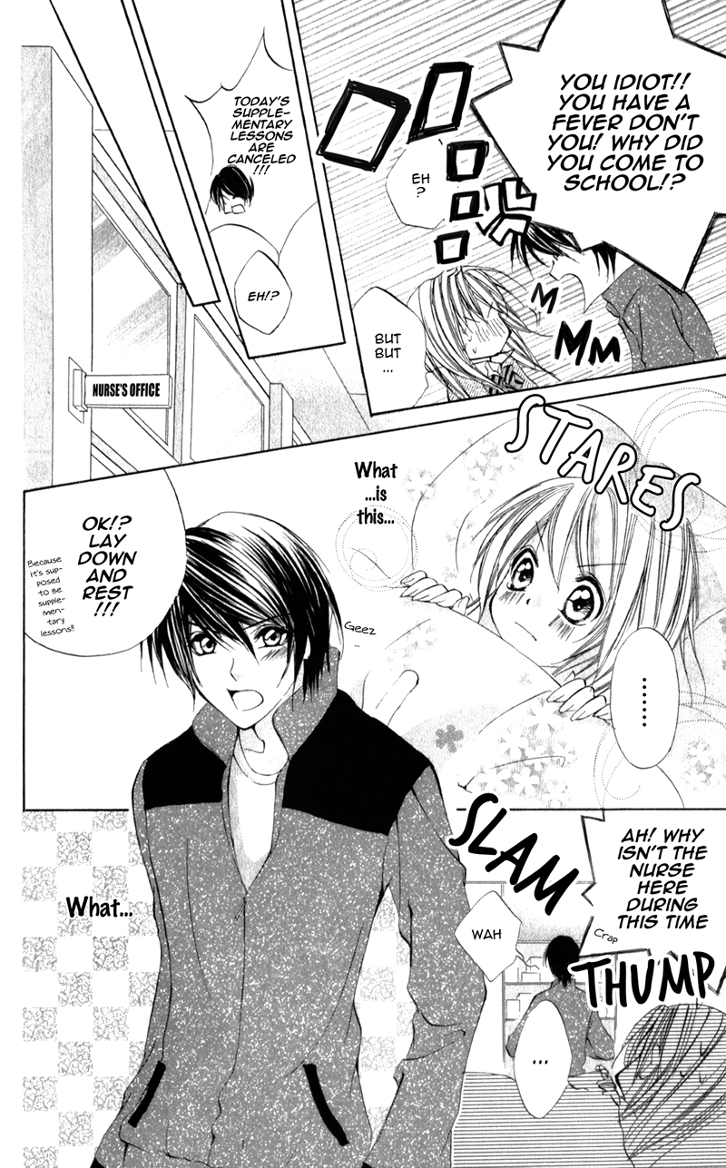 Naisho no Jikan Vol. 1 Ch. 5.5 第14页