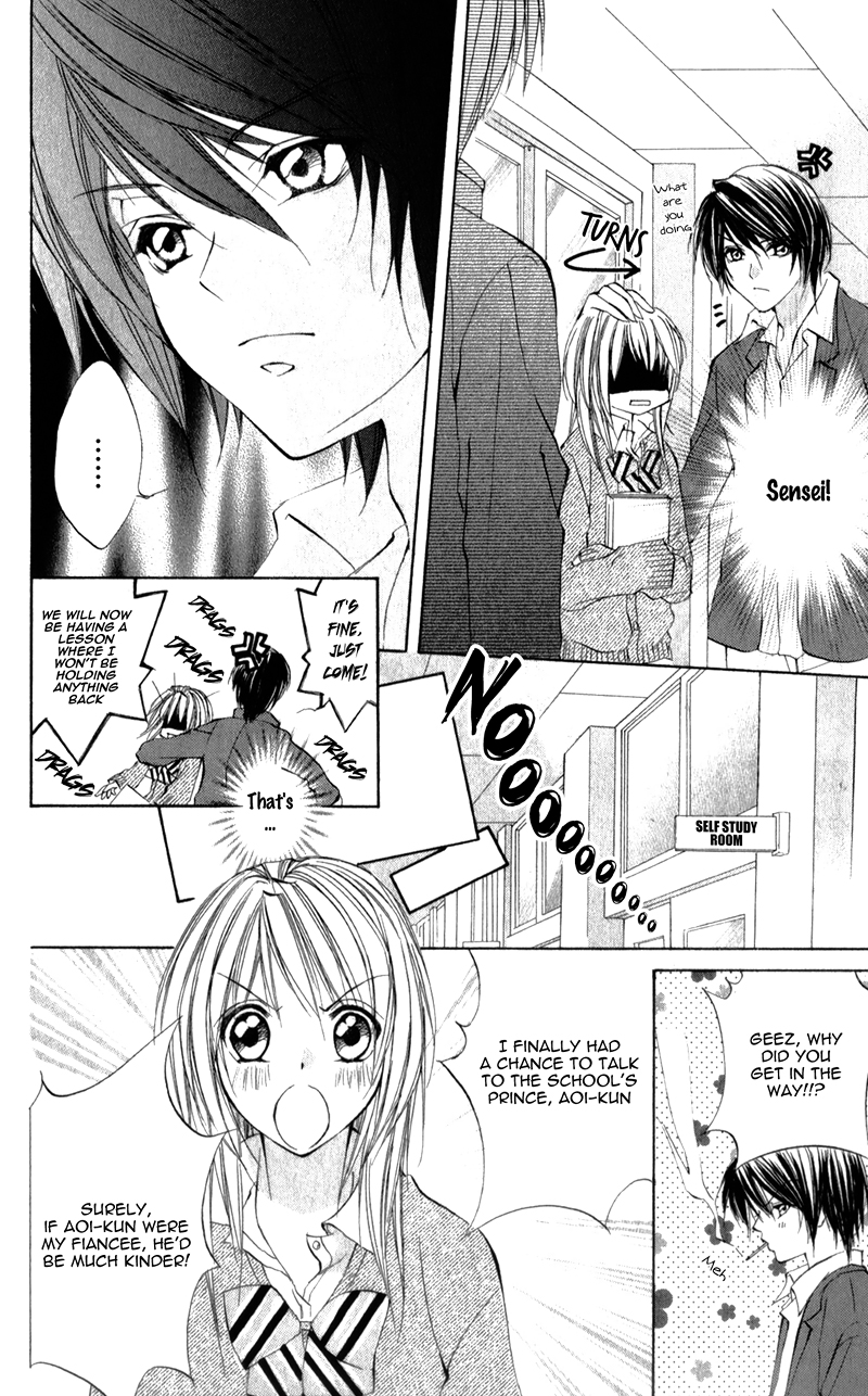 Naisho no Jikan Vol. 1 Ch. 5.5 第18页