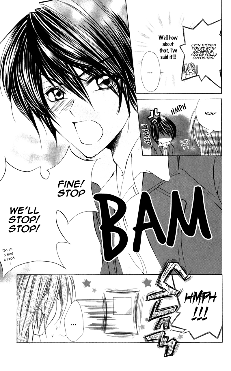 Naisho no Jikan Vol. 1 Ch. 5.5 第19页