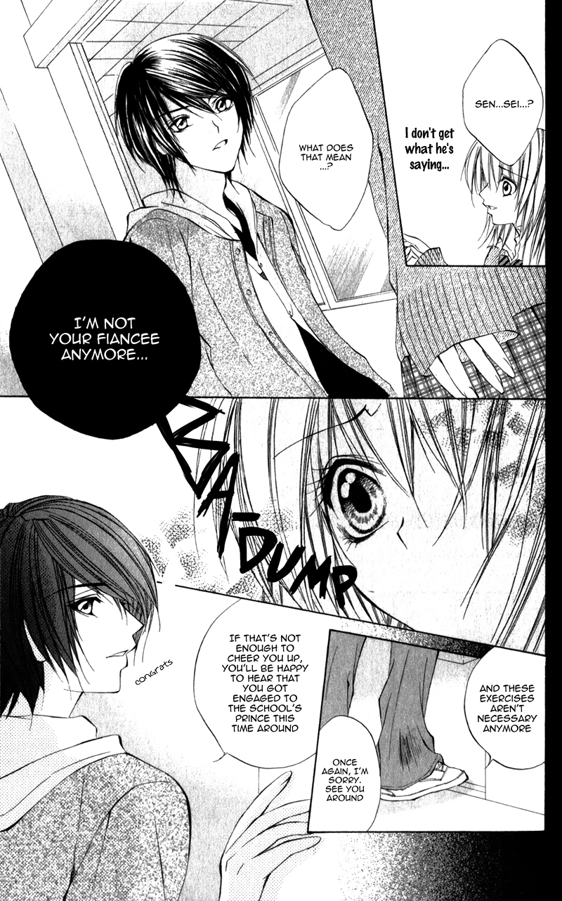 Naisho no Jikan Vol. 1 Ch. 5.5 第25页