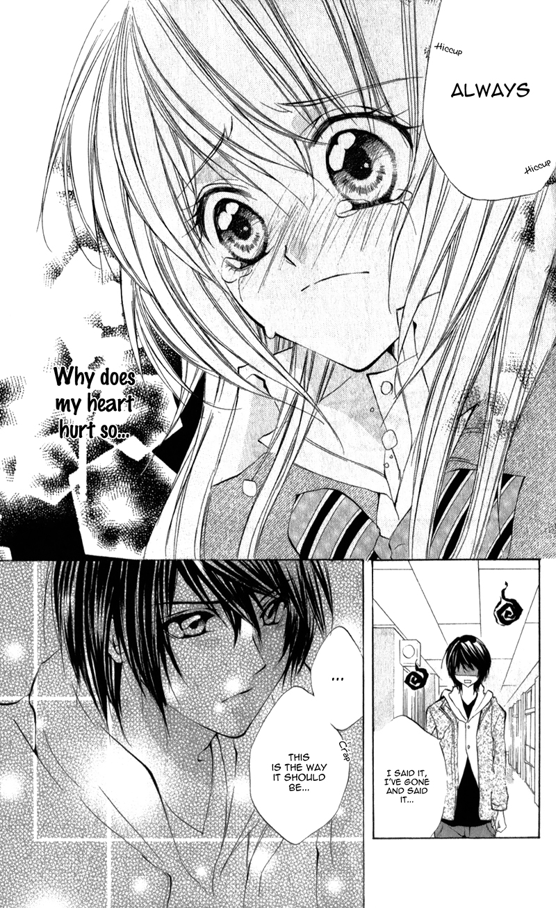 Naisho no Jikan Vol. 1 Ch. 5.5 第27页