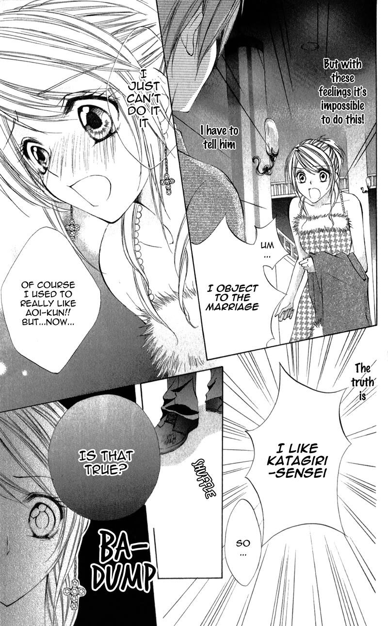 Naisho no Jikan Vol. 1 Ch. 5.5 第29页