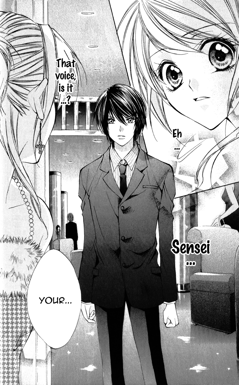 Naisho no Jikan Vol. 1 Ch. 5.5 第30页