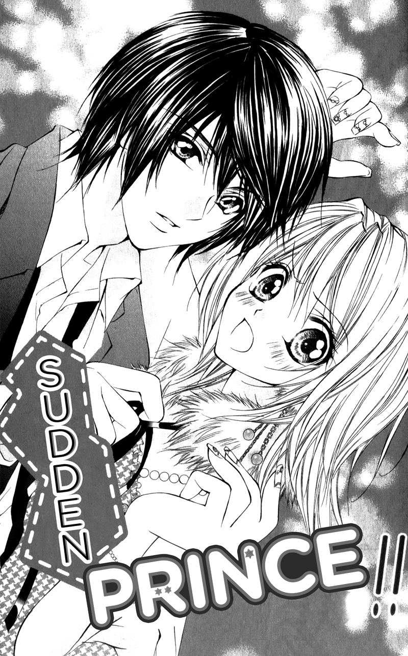 Naisho no Jikan Vol. 1 Ch. 5.5 第4页