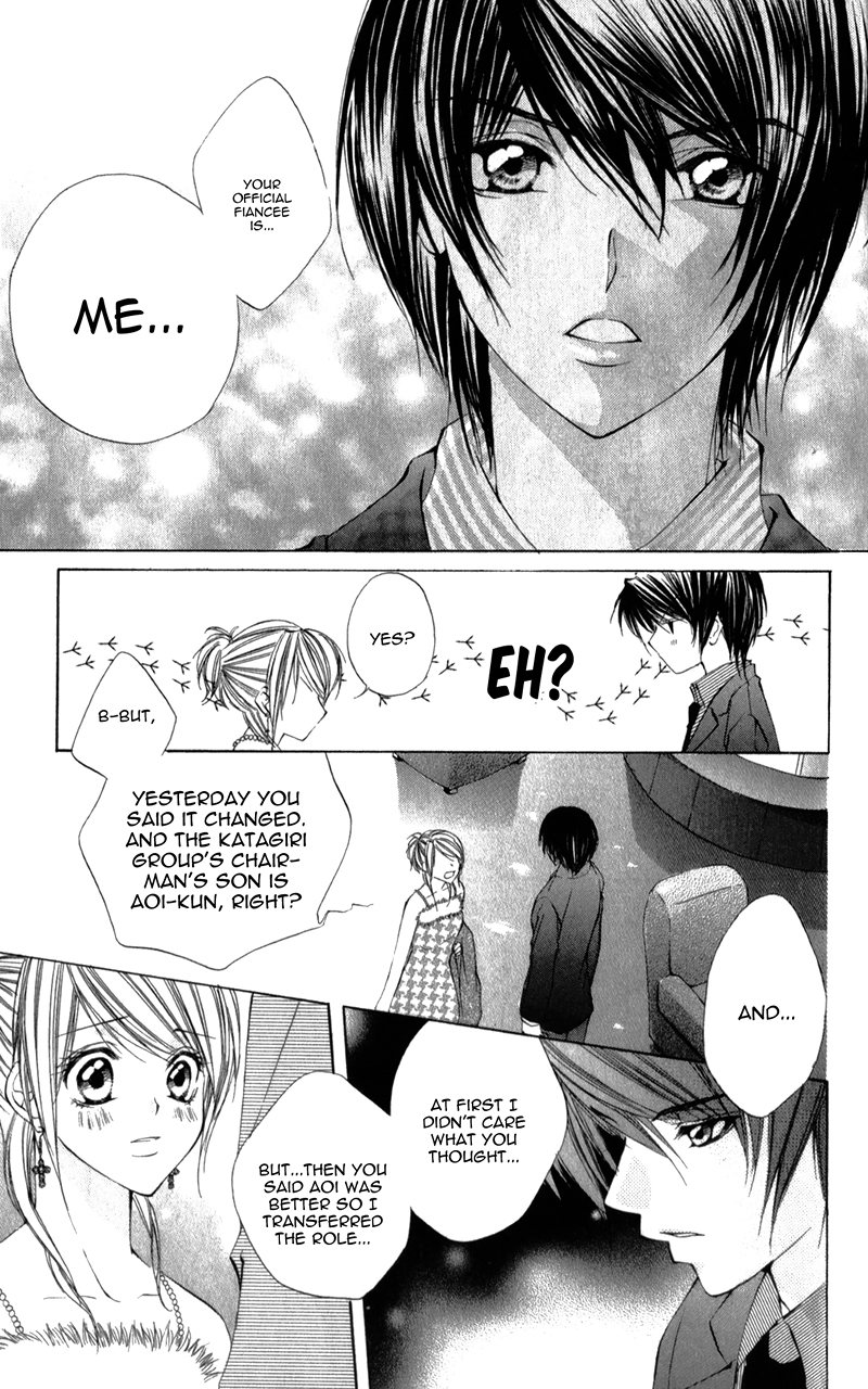 Naisho no Jikan Vol. 1 Ch. 5.5 第31页