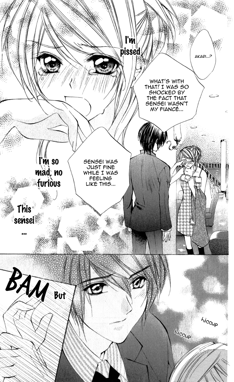 Naisho no Jikan Vol. 1 Ch. 5.5 第33页