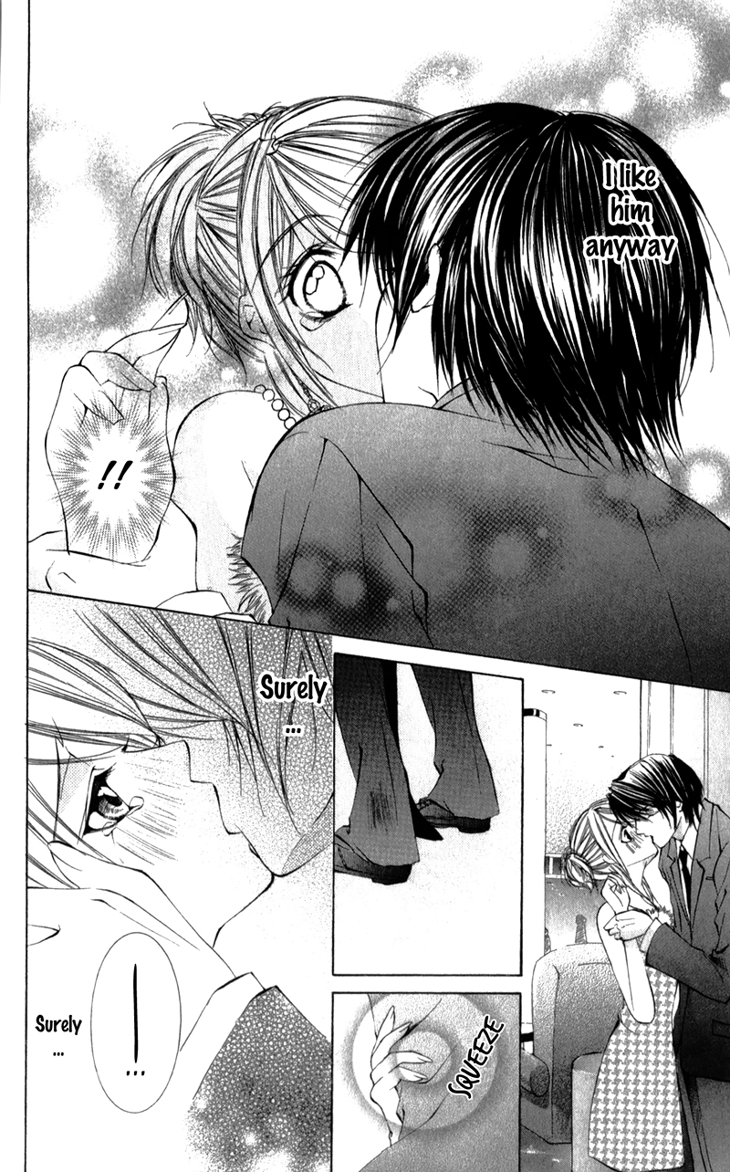 Naisho no Jikan Vol. 1 Ch. 5.5 第34页