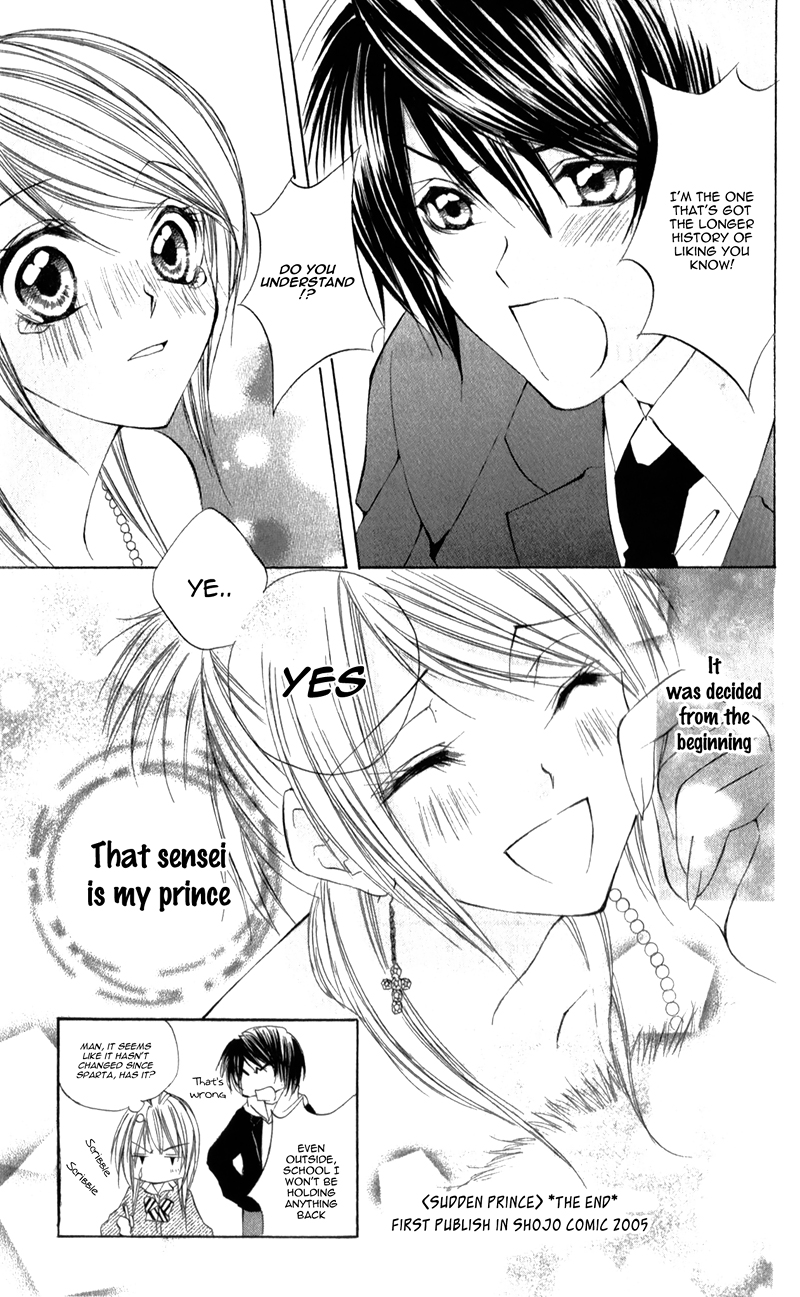 Naisho no Jikan Vol. 1 Ch. 5.5 第35页