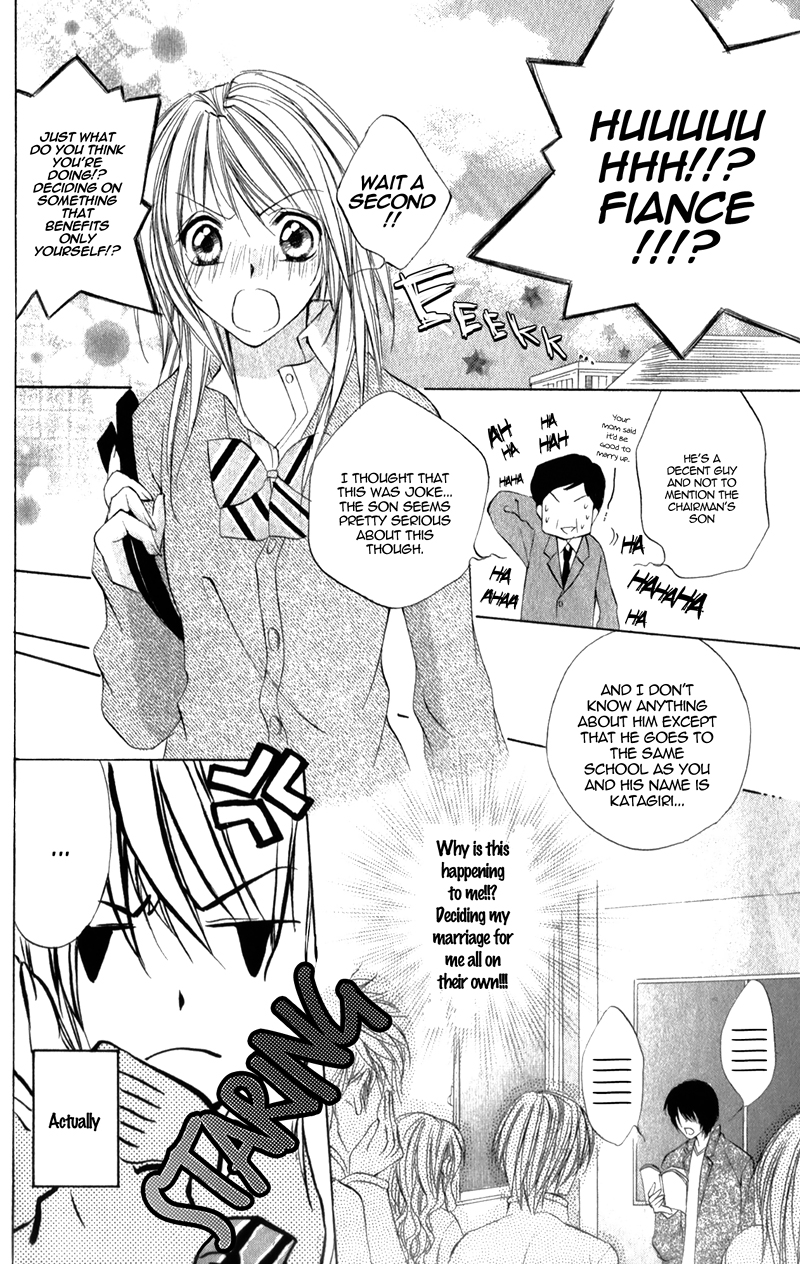 Naisho no Jikan Vol. 1 Ch. 5.5 第6页