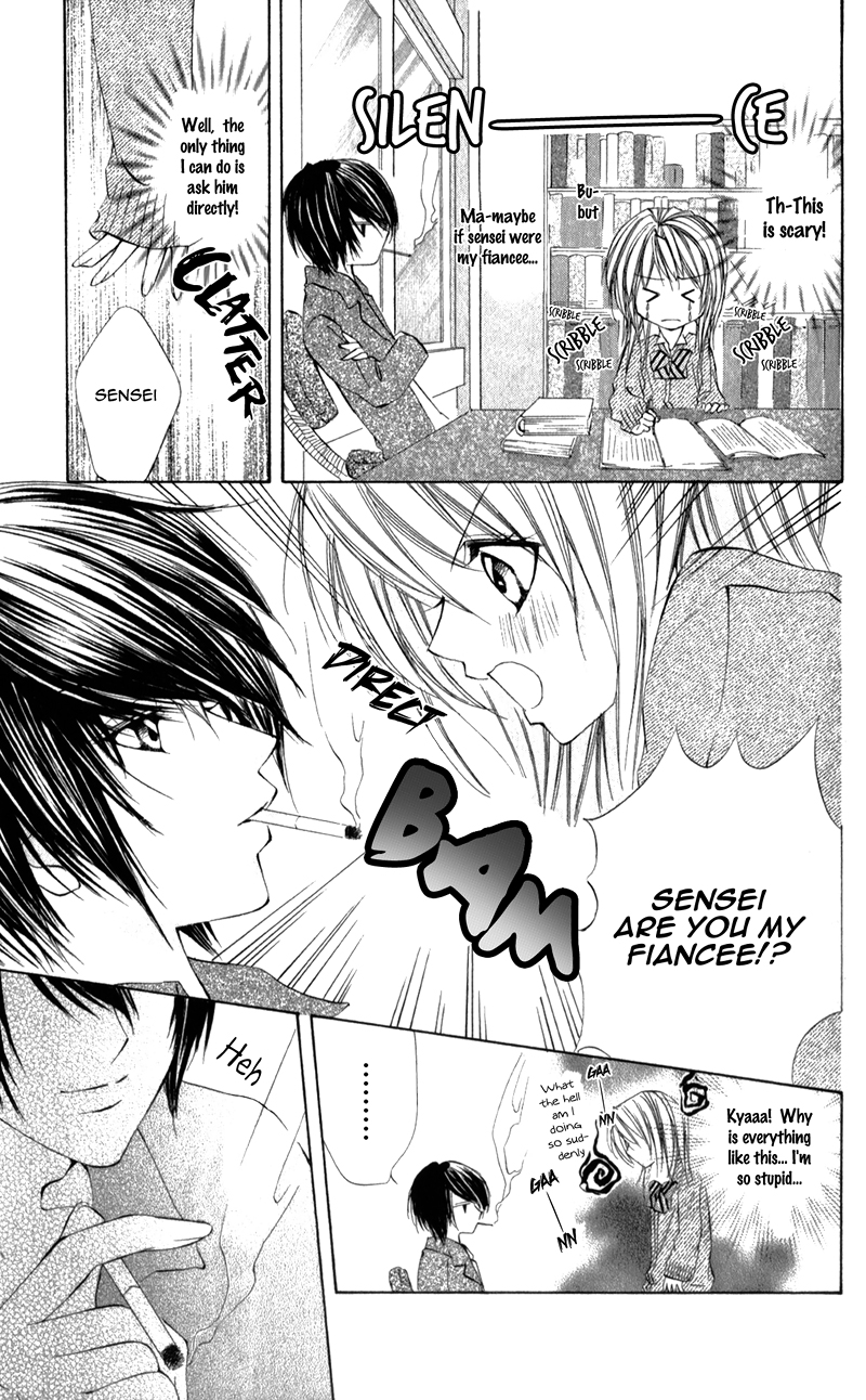 Naisho no Jikan Vol. 1 Ch. 5.5 第9页