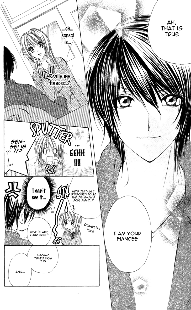 Naisho no Jikan Vol. 1 Ch. 5.5 第10页