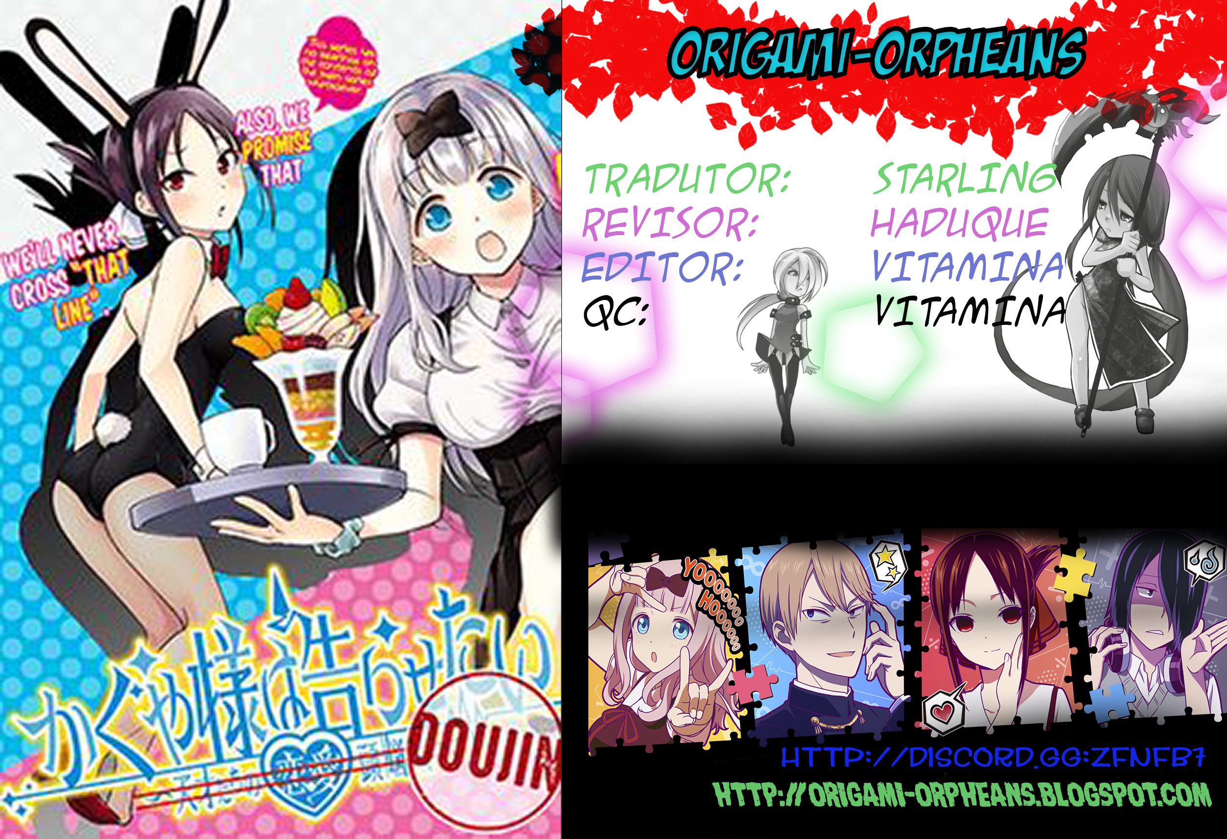 Kaguya-sama: Love is War Official Doujin Os rapazes do conselho estudantil querem contar a ela 第1页