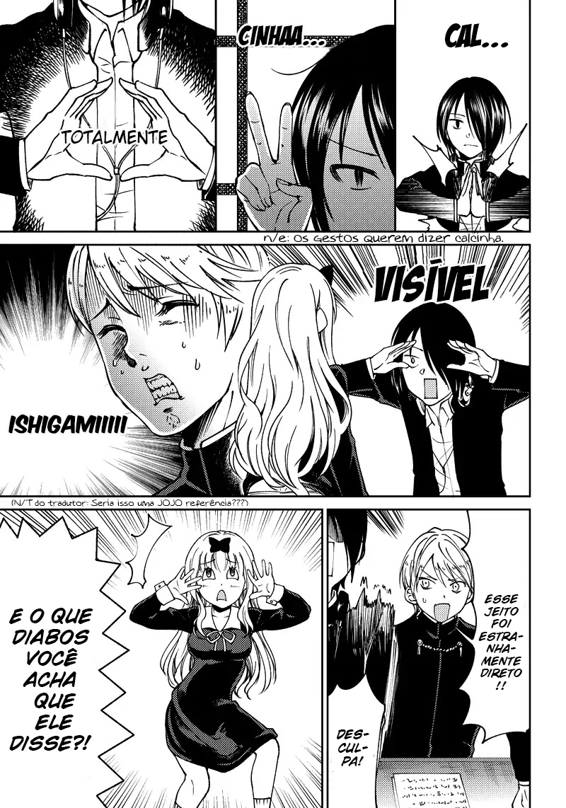 Kaguya-sama: Love is War Official Doujin Os rapazes do conselho estudantil querem contar a ela 第12页