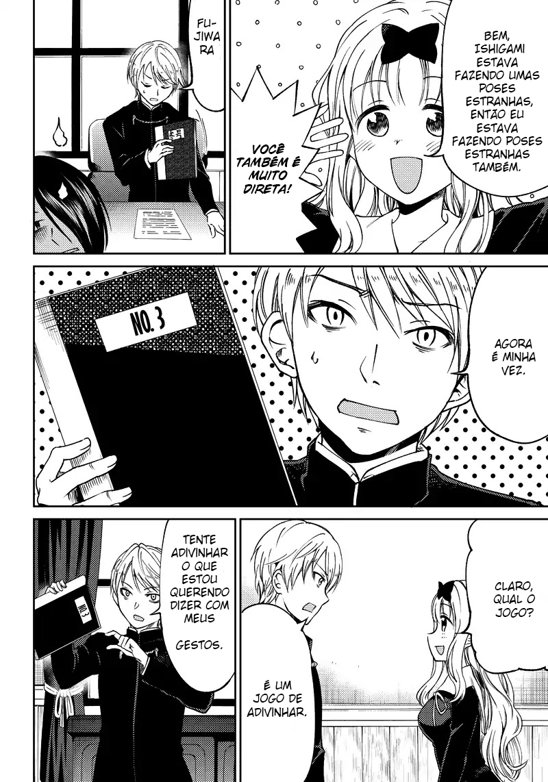 Kaguya-sama: Love is War Official Doujin Os rapazes do conselho estudantil querem contar a ela 第13页