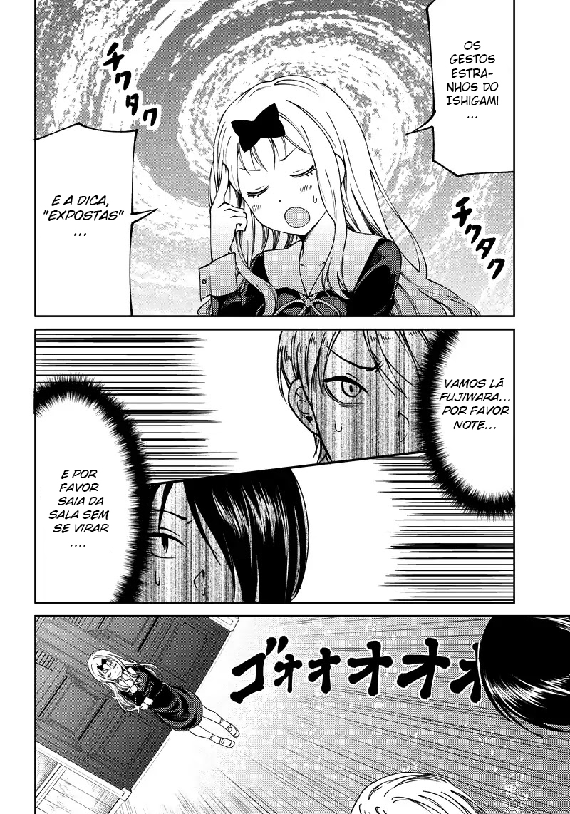 Kaguya-sama: Love is War Official Doujin Os rapazes do conselho estudantil querem contar a ela 第15页