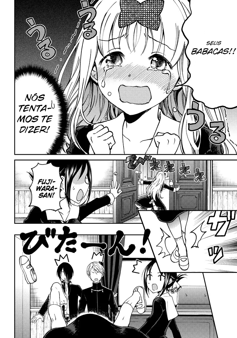 Kaguya-sama: Love is War Official Doujin Os rapazes do conselho estudantil querem contar a ela 第21页