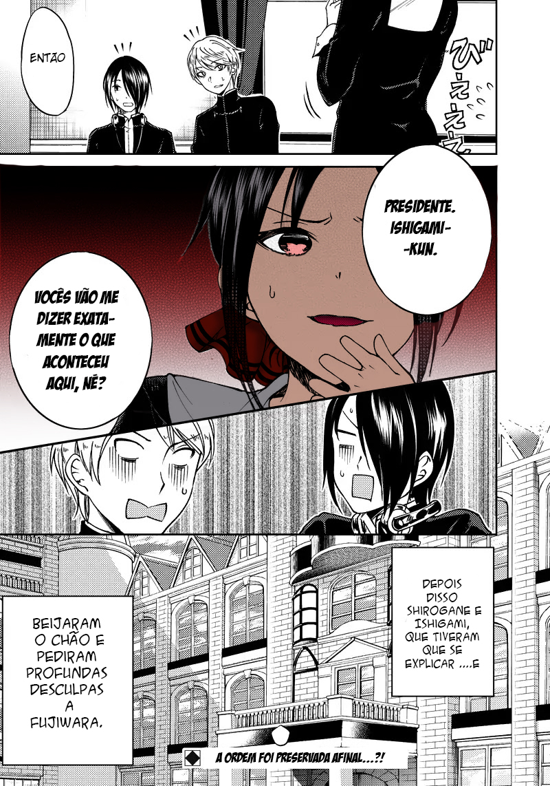 Kaguya-sama: Love is War Official Doujin Os rapazes do conselho estudantil querem contar a ela 第23页