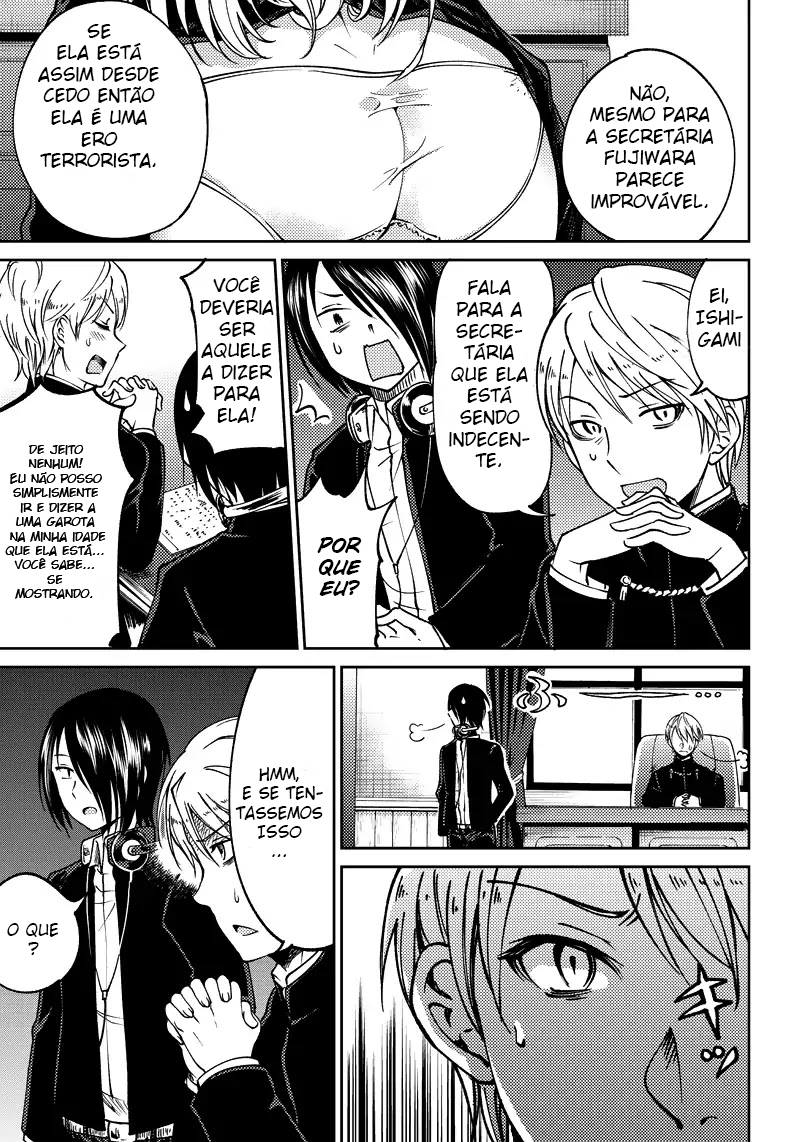 Kaguya-sama: Love is War Official Doujin Os rapazes do conselho estudantil querem contar a ela 第8页