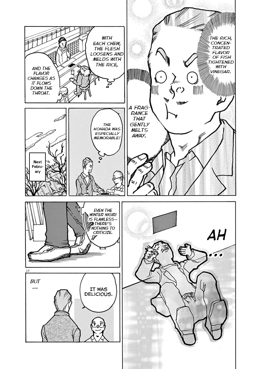 The Tale of JIRO Aka / Mei - Encounters and Care 第17页