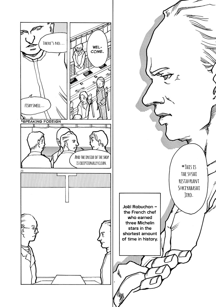 The Tale of JIRO Aka / Mei - Encounters and Care 第23页