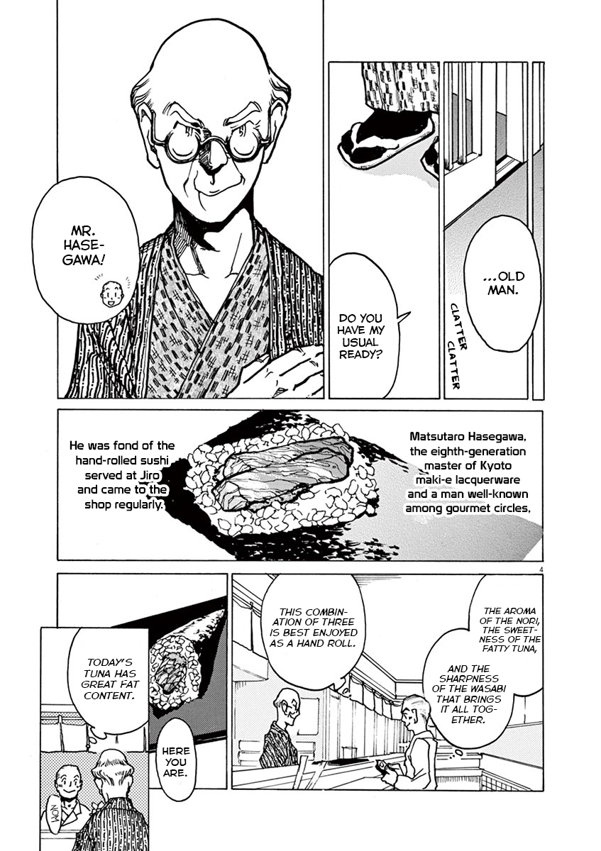 The Tale of JIRO Aka / Mei - Encounters and Care 第4页