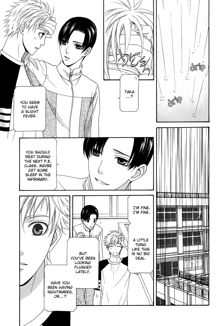 Interval Vol. 1 Ch. 4 第16页