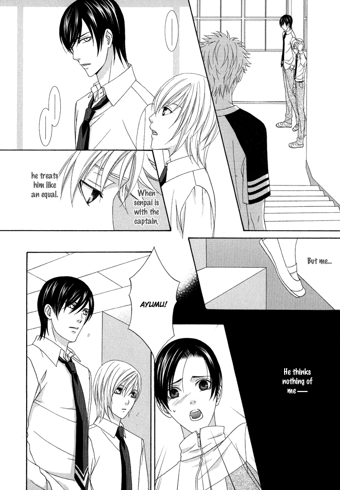 Interval Vol. 1 Ch. 4 第17页