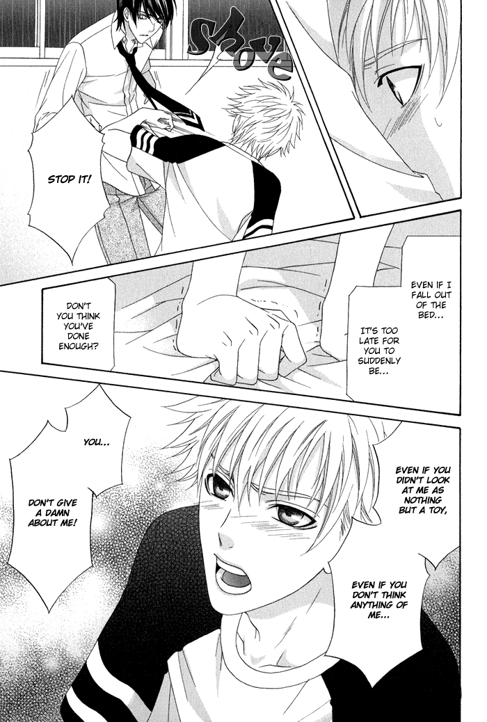 Interval Vol. 1 Ch. 4 第22页