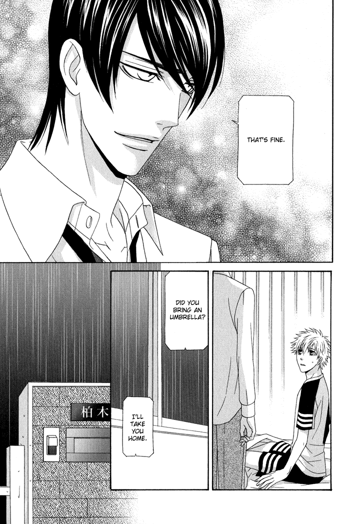 Interval Vol. 1 Ch. 4 第26页