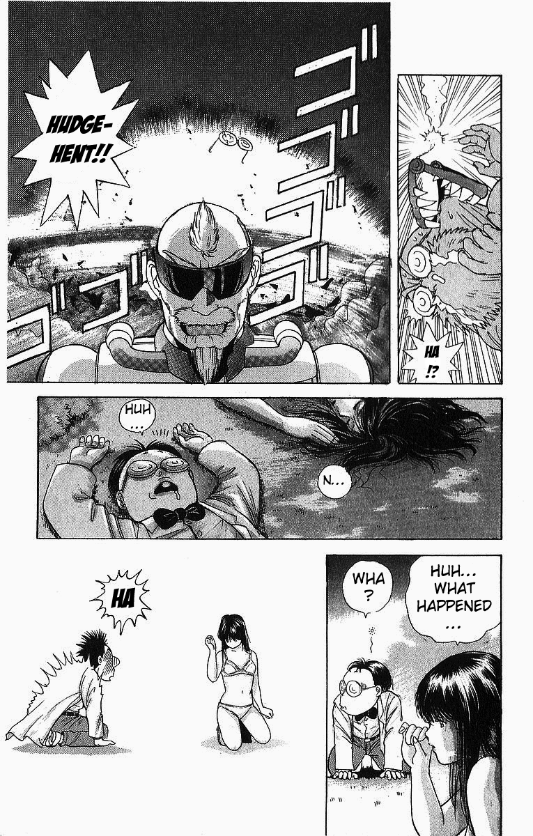 Cyborg Grandpa-G A First Date is Heart-Pounding! 第17页